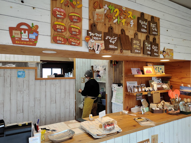 ハナサクプラス