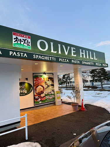 オリーブの丘 札幌本町店 - 札幌市