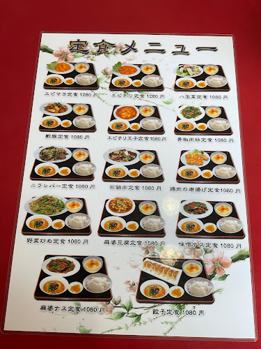 Comentarii opinii despre 西安飯荘