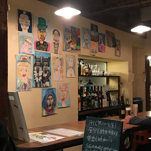 Opinii despre お酒といろいろ バンコ în 大阪市 - 飲食業