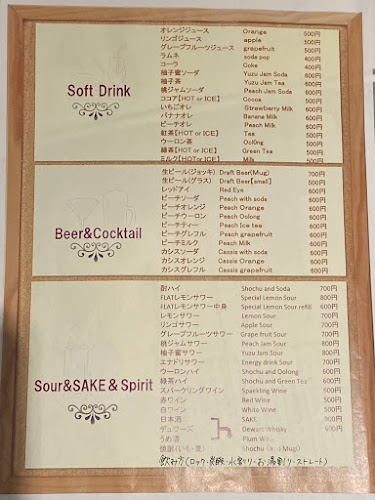 Opinii despre Cafe Dining&Bar FLAT カフェ ダイニングバー フラット în 墨田区 - 飲食業