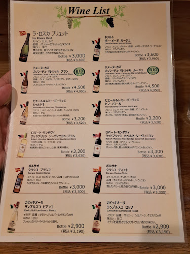 野菜とお鍋と揚げもんと。とまり木432゛