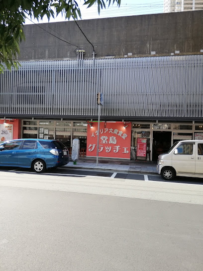 イタリア大衆食堂 堂島グラッチェ なんば店