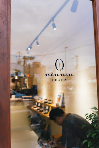 コーヒー豆 ねんねん - 神戸市