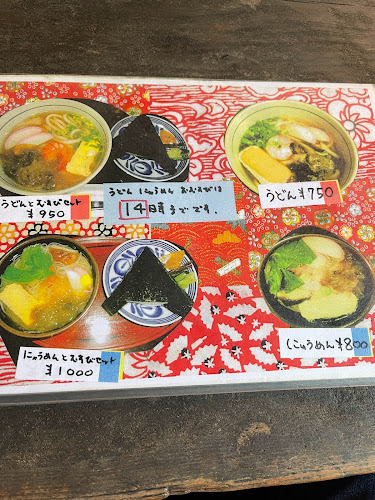 〒733-0805 広島県広島市西区三滝山４１１