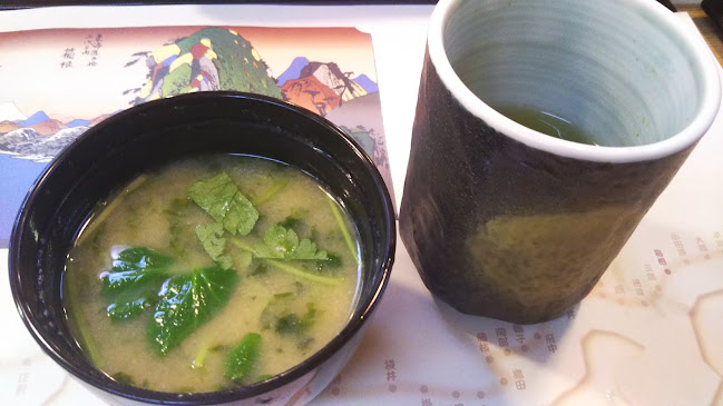 〒243-0018 神奈川県厚木市中町３丁目１８−１４ 第一会田ビル