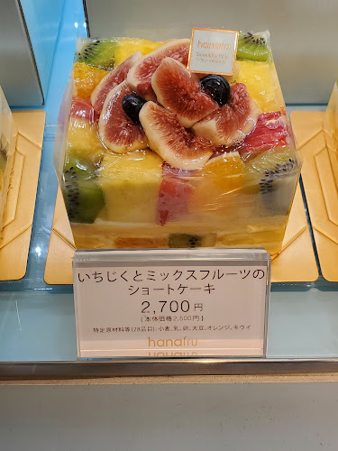 Opinii despre hanafru 名古屋三越星ヶ丘店 în 名古屋市 - 飲食業