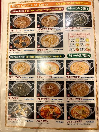 Comentarii opinii despre インド料理スワガット