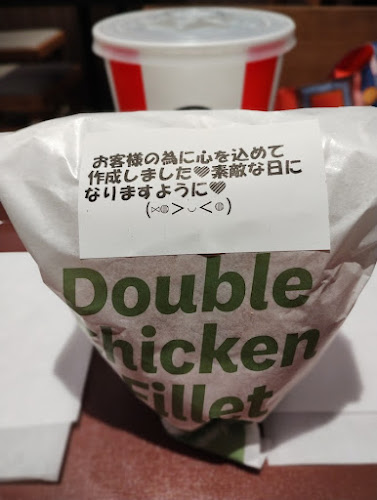 Comentarii opinii despre ケンタッキーフライドチキンミーナ天神店