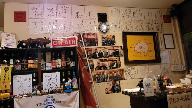 〒900-0032 沖縄県那覇市松山２丁目４−１５