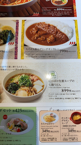 〒343-0023 埼玉県越谷市東越谷６丁目１１６