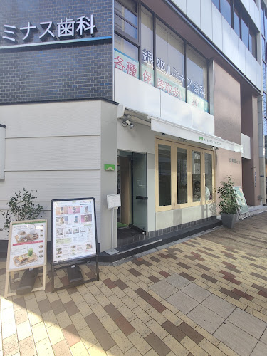 Comentarii opinii despre ATELIER MATCHA