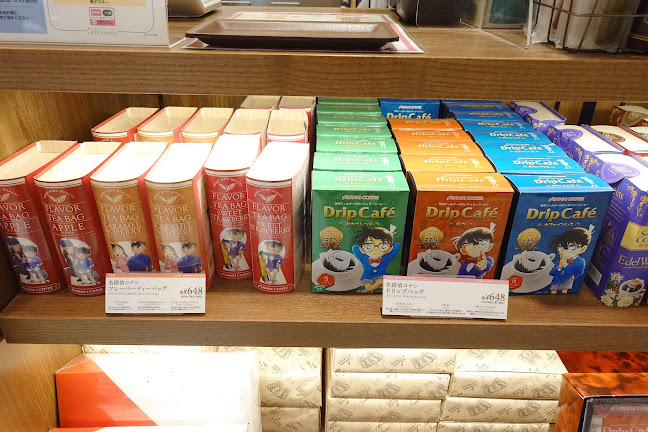 Comentarii opinii despre 銀座澤井珈琲 東京ソラマチ店