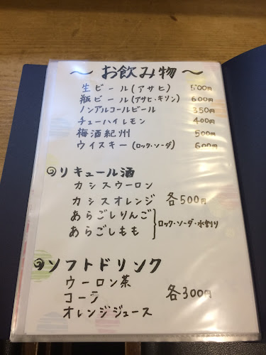 Opinii despre 鮨 清水 三宮 în 神戸市 - 飲食業