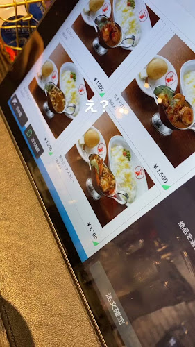 Opinii despre 欧風カレーgii în さいたま市 - 飲食業
