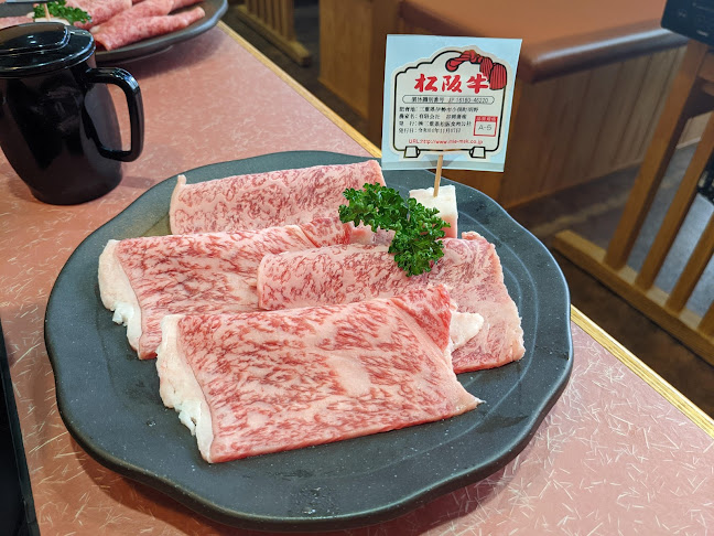 Opinii despre 一升びんはなれ în 松阪市 - 飲食業