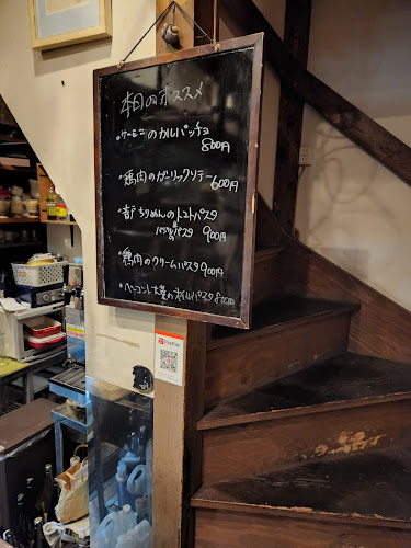 ペレソッソ - 広島市