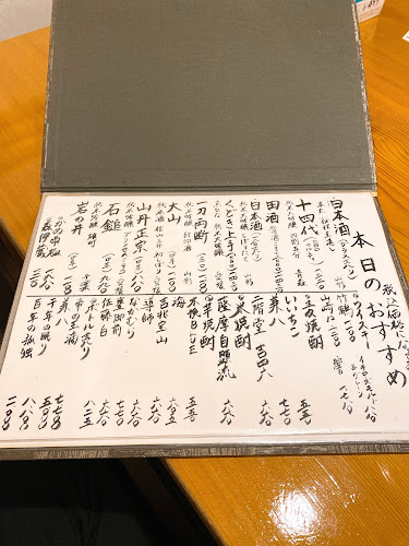 Comentarii opinii despre 魚ゆう