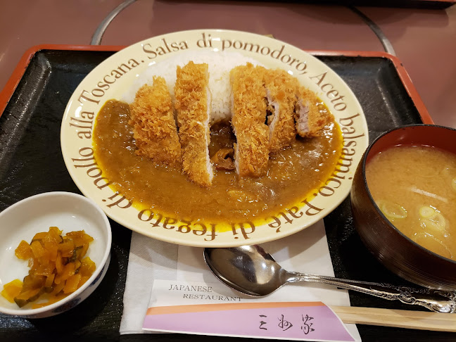 Opinii despre 三州家 în 墨田区 - 飲食業