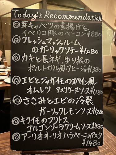 blanDouce bar&kitchen 新宿西口