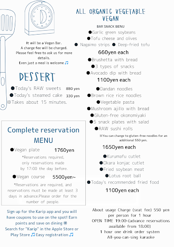 Opinii despre NATURAL FOODS BAR Karip（ナチュラルフーズバーカリプ） în 大阪市 - 飲食業