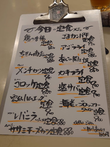 てっぺん - 飲食業