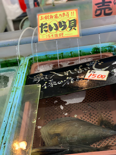 一宮海鮮市場 魚平
