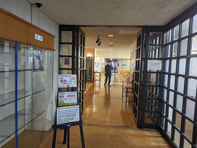 Opinii despre 徳島市役所食堂 în 徳島市 - 飲食業