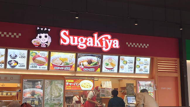 Opinii despre スガキヤ スーパービバホーム名古屋南店 în 名古屋市 - 飲食業