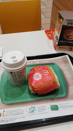 マクドナルド 黄瀬川店 - 飲食業