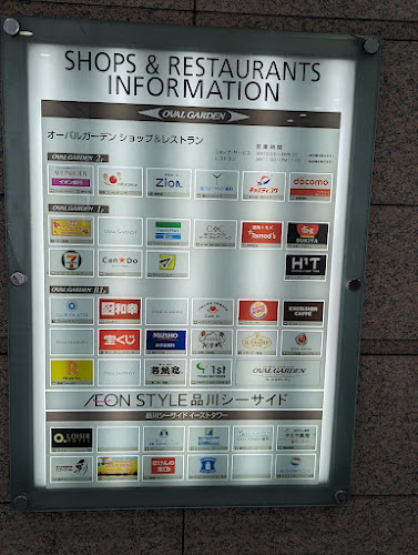 バーガーキング 品川シーサイドフォレスト店 - 飲食業