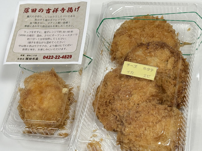 〒180-0004 東京都武蔵野市吉祥寺本町１丁目１−８