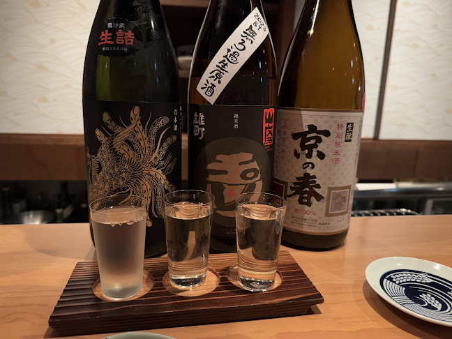 japanese bar 酒蔵 - 京都市