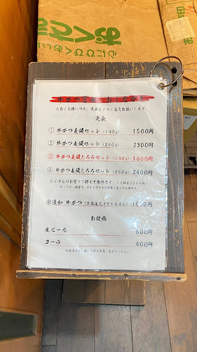 〒556-0011 大阪府大阪市浪速区難波中２丁目３−１ ２階