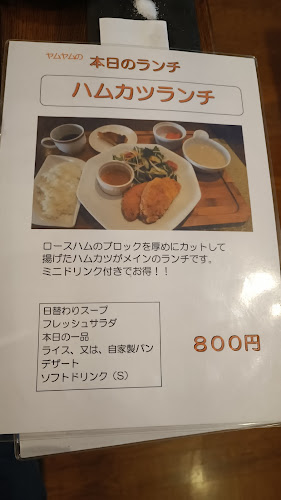 CommunityCafe ヤム·ヤム