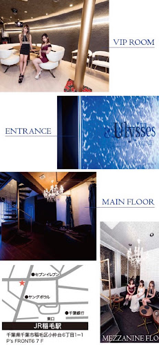 Comentarii opinii despre Ulysses Lounge