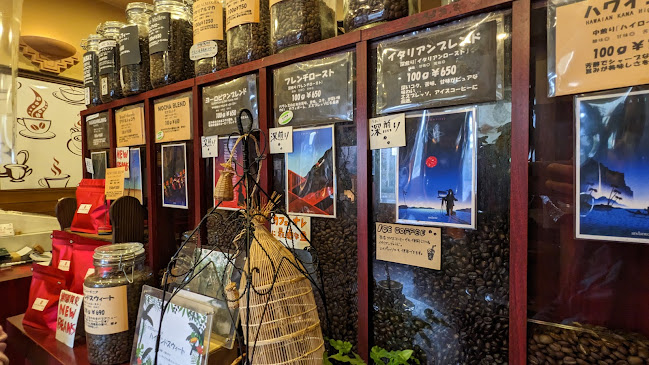 Comentarii opinii despre 自家焙煎珈琲 アンダンテ