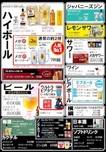 Opinii despre 和風だし伊藤圓 în 小樽市 - 飲食業