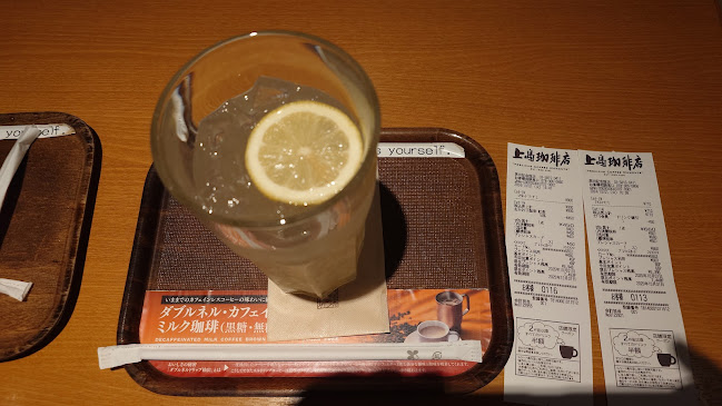 Comentarii opinii despre 上島珈琲店 黒田記念館店