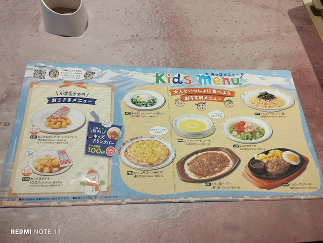 Comentarii opinii despre サイゼリヤ 宇都宮トナリエ店