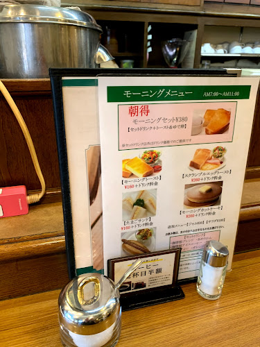 Opinii despre 珈琲館 寺田町店 în 大阪市 - 飲食業