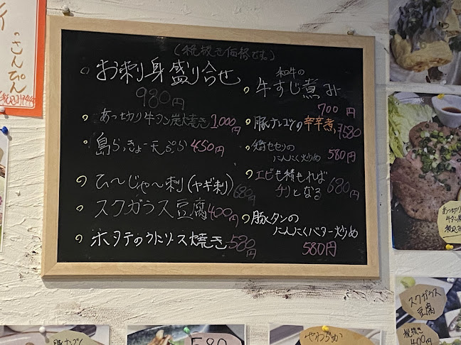 〒904-0031 沖縄県沖縄市上地１丁目１３−２０
