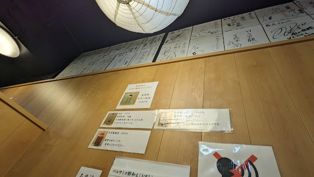 Comentarii opinii despre 春吉