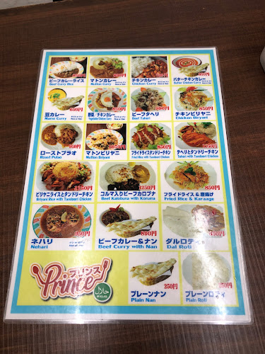 プリンスフードコーナー - 北区