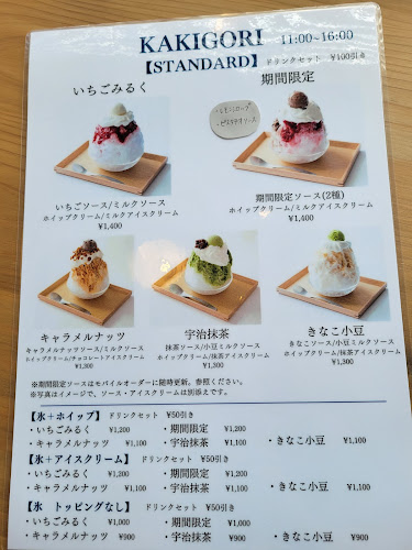 〒963-8044 福島県郡山市備前舘２丁目１００