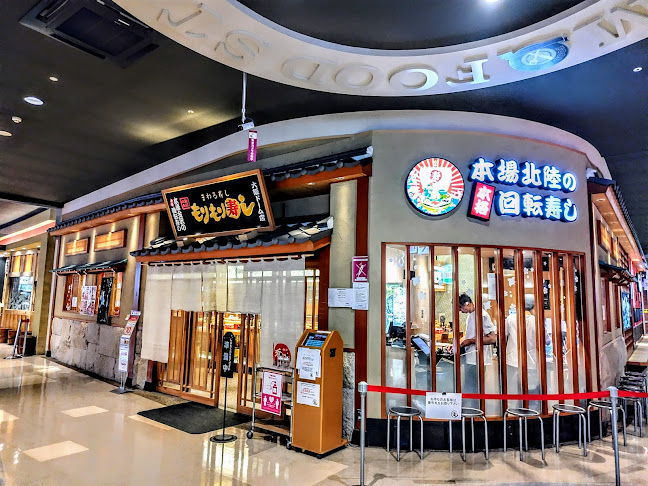 もりもり寿し イオンモール大阪ドーム店
