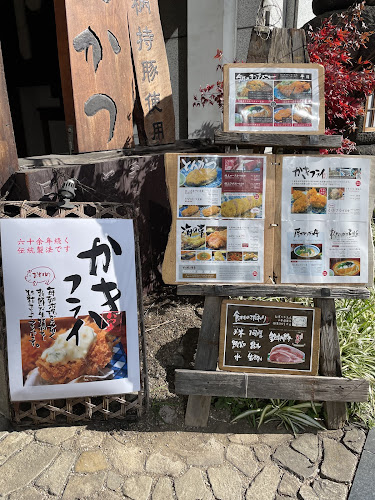 〒150-0002 東京都渋谷区渋谷３丁目９−１０ Kdc渋谷ビル B1F