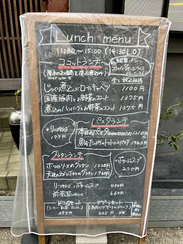 〒558-0011 大阪府大阪市住吉区苅田３丁目１６−２８