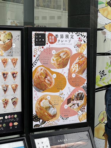 Comentarii opinii despre シマエナガ Creperie