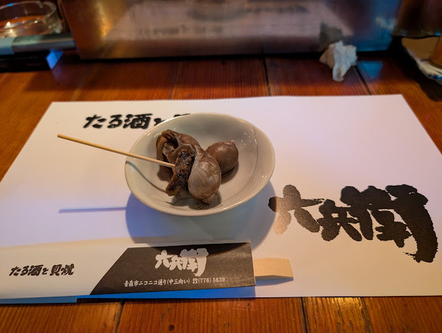 六兵衛 - 飲食業